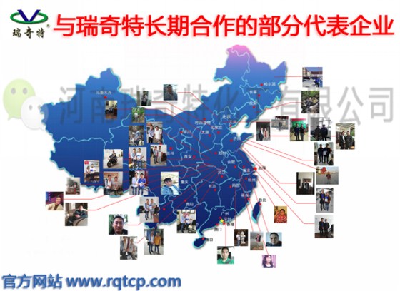 ag亚娱官方网站入口的合作伙伴